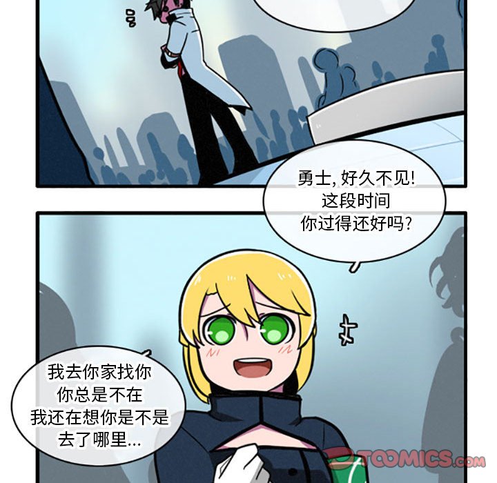 第19話 - 第6张