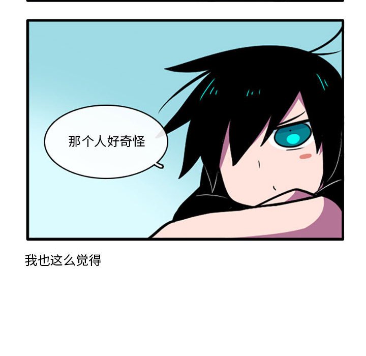 第2話 - 第14张