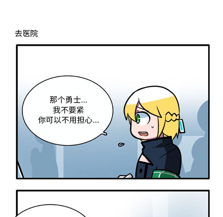 第2話 - 第15张
