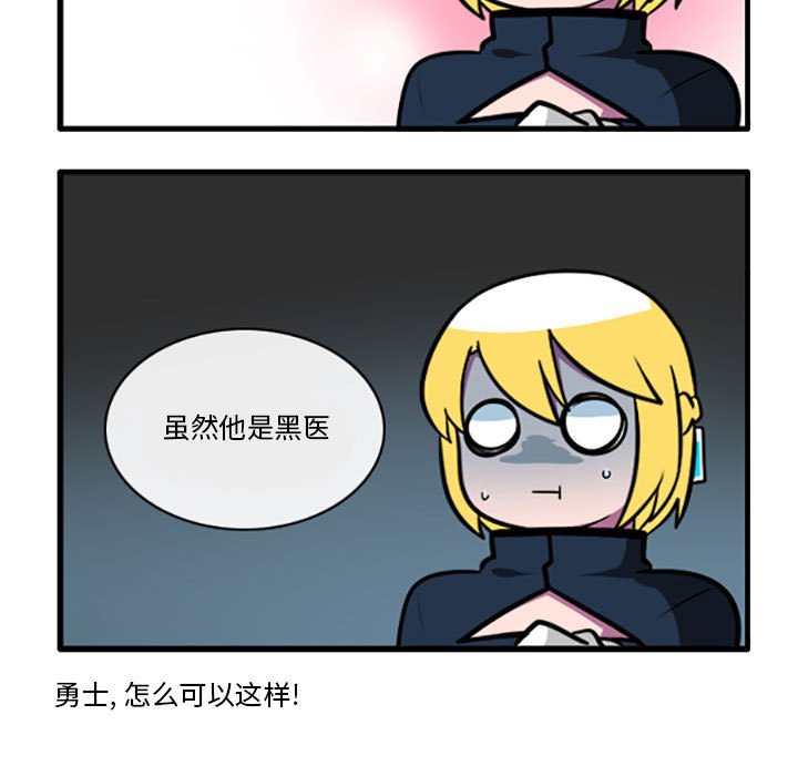 第2話 - 第17张