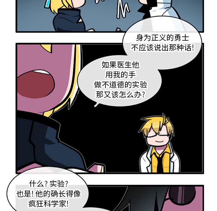 第2話 - 第22张