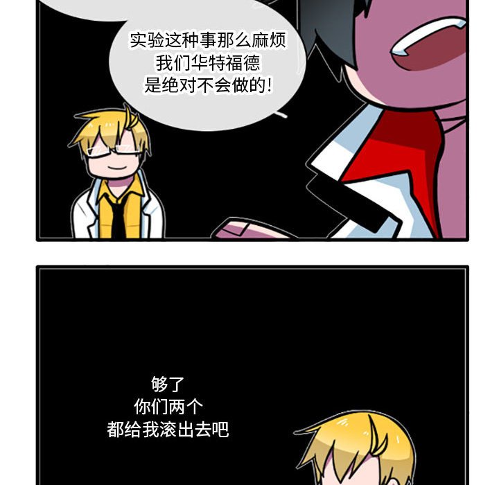 第2話 - 第23张