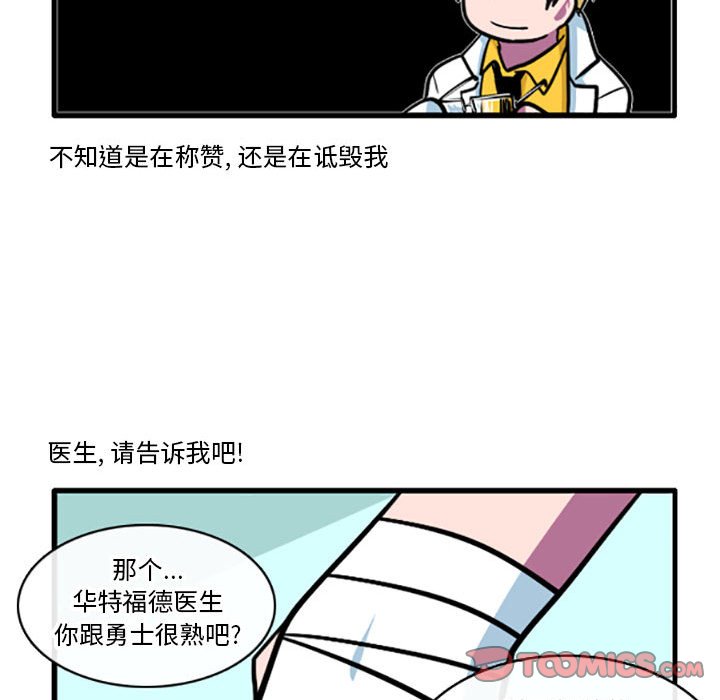 第2話 - 第24张