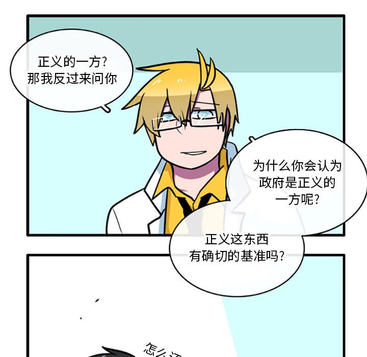 第2話 - 第26张