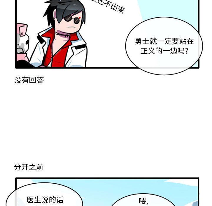 第2話 - 第27张