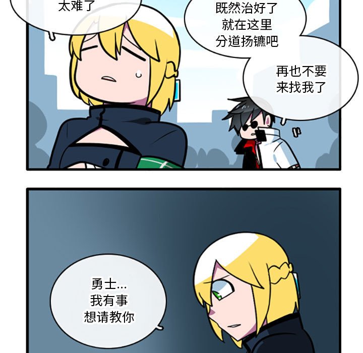 第2話 - 第28张