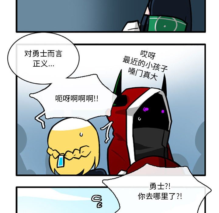 第2話 - 第29张