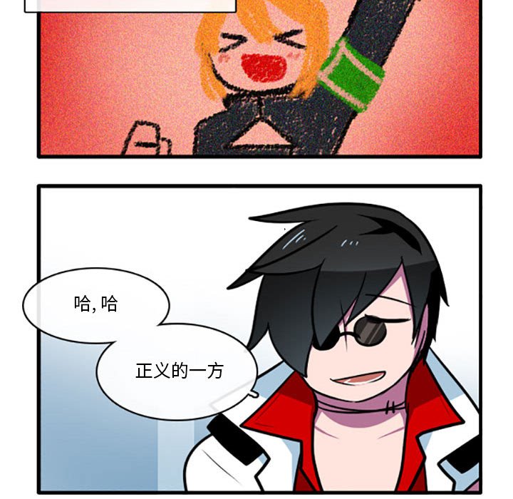 第2話 - 第32张