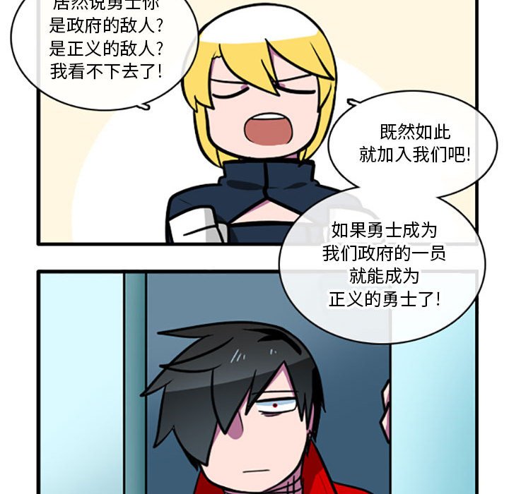 第2話 - 第9张