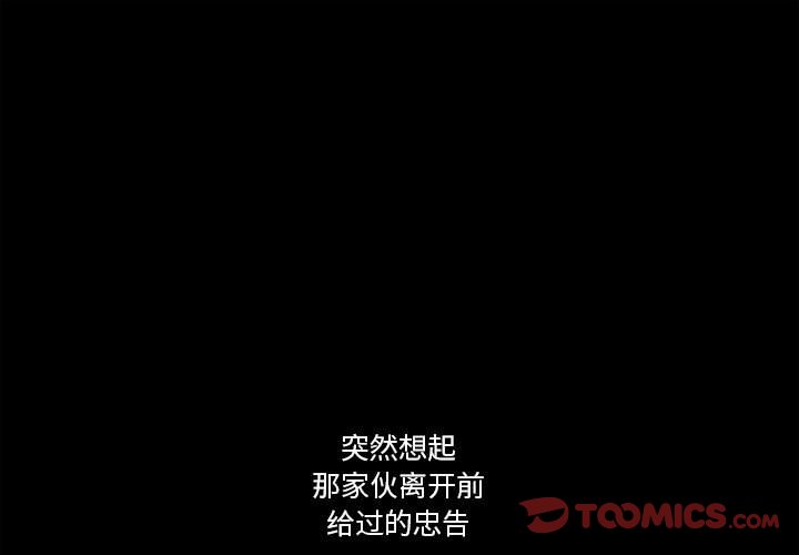 第20話 - 第0张