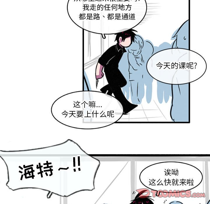 第20話 - 第10张