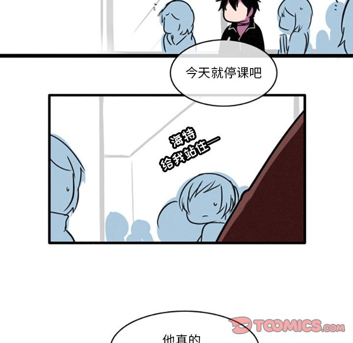 第20話 - 第11张