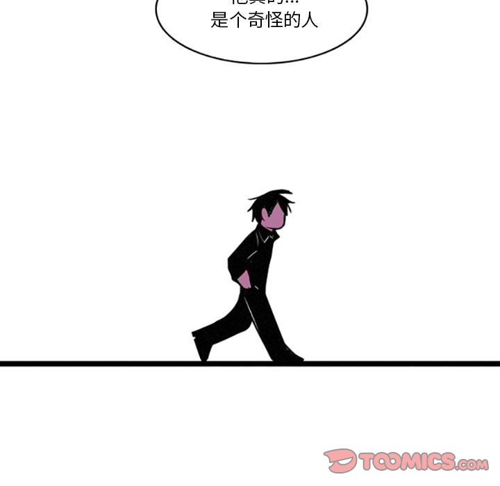 第20話 - 第12张