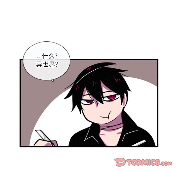 第20話 - 第13张