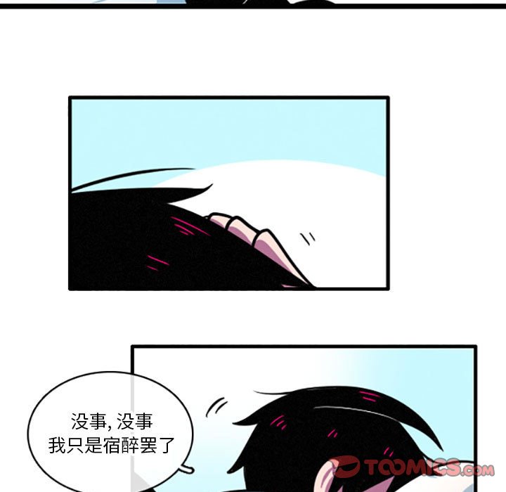 第20話 - 第18张