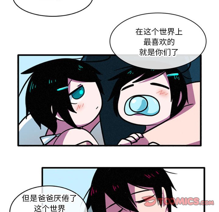 第20話 - 第21张