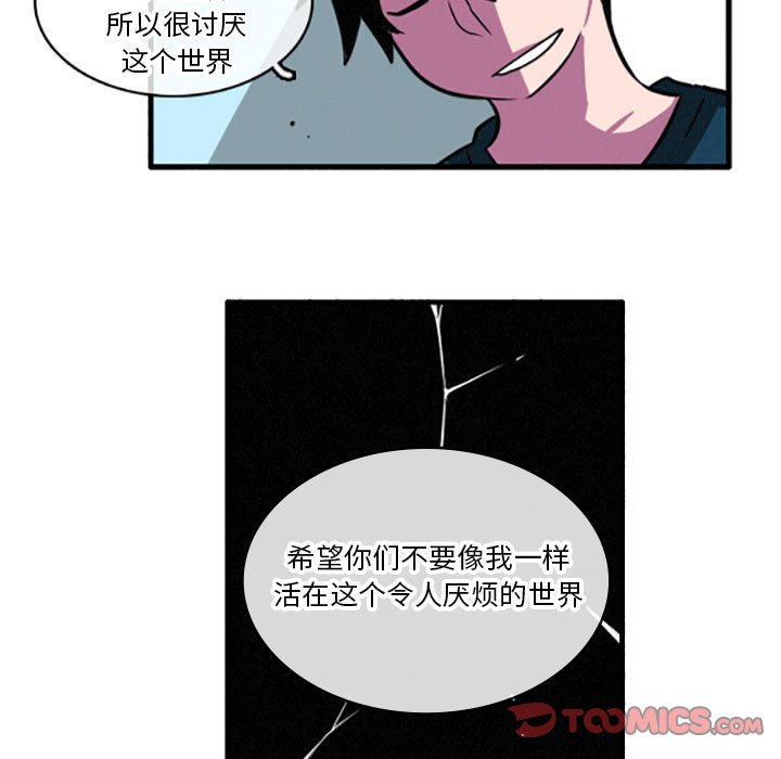 第20話 - 第22张