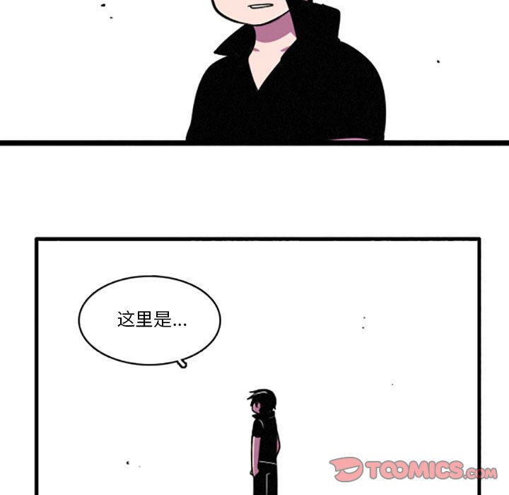 第20話 - 第24张