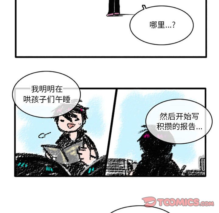 第20話 - 第25张