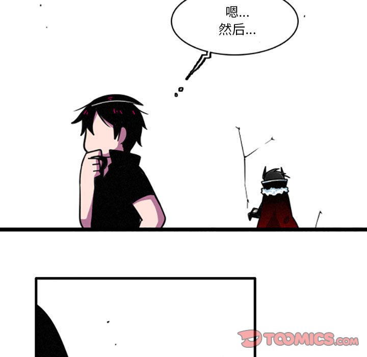 第20話 - 第26张
