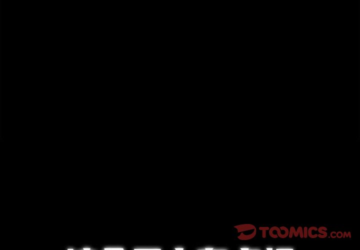 第20話 - 第3张