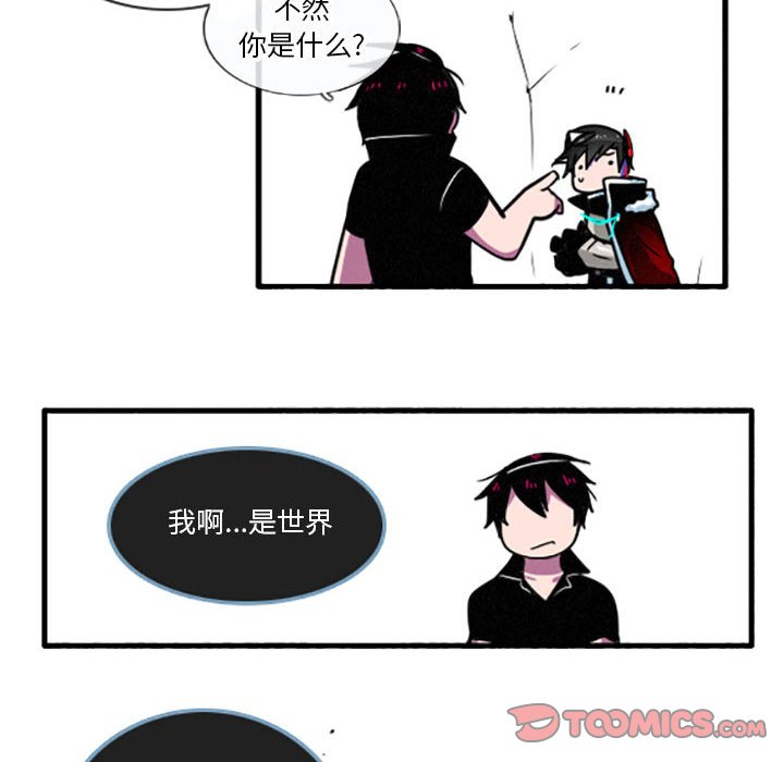 第20話 - 第31张