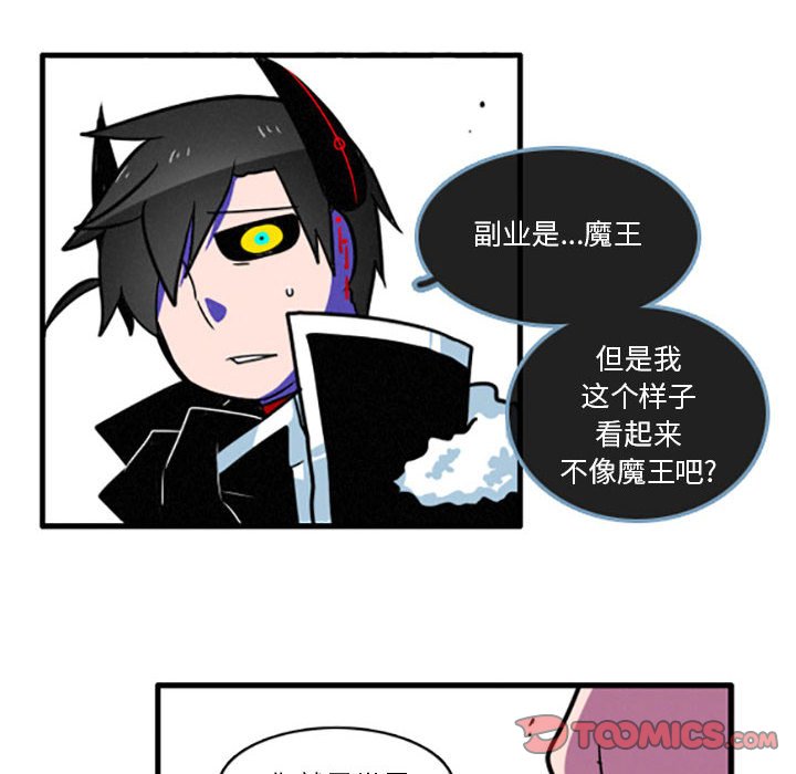 第20話 - 第33张