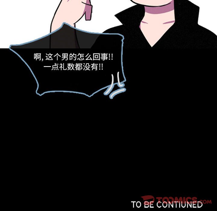 第20話 - 第35张
