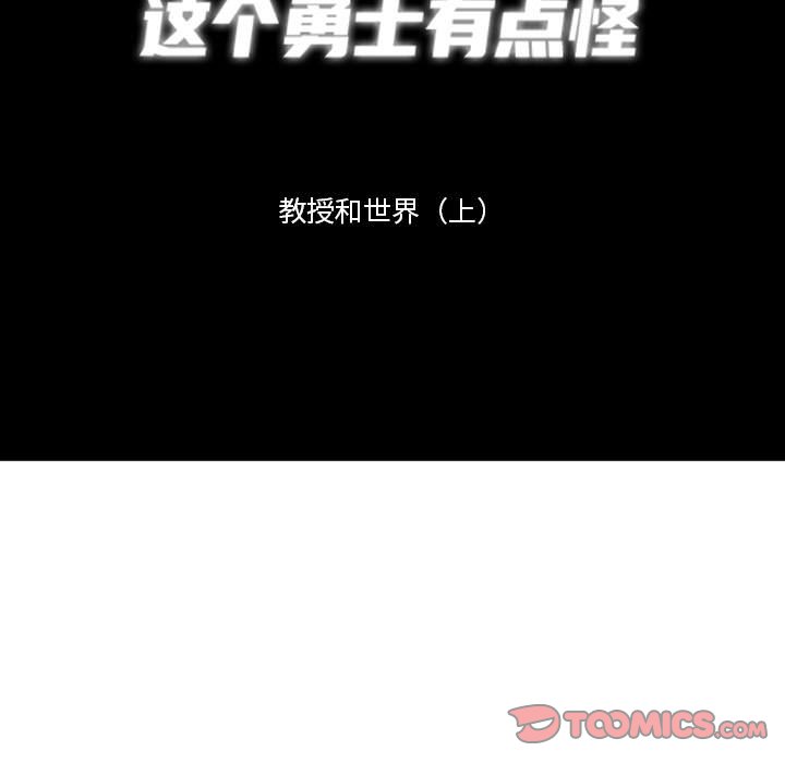 第20話 - 第4张