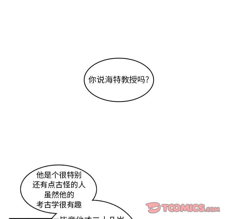 第20話 - 第5张