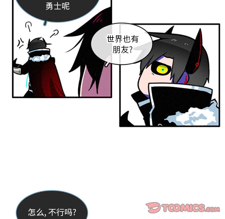 第21話 - 第10张