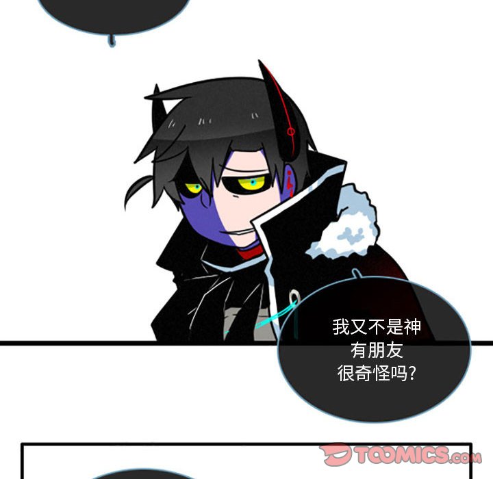 第21話 - 第11张