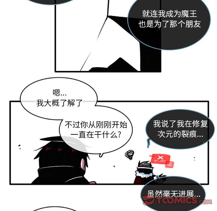 第21話 - 第13张