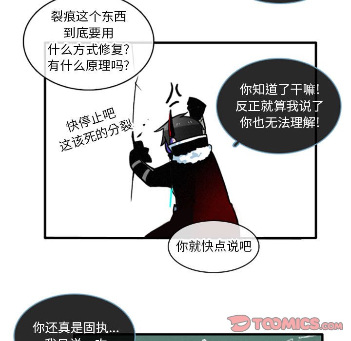 第21話 - 第14张