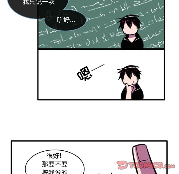 第21話 - 第15张