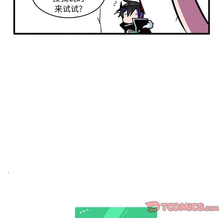 第21話 - 第16张
