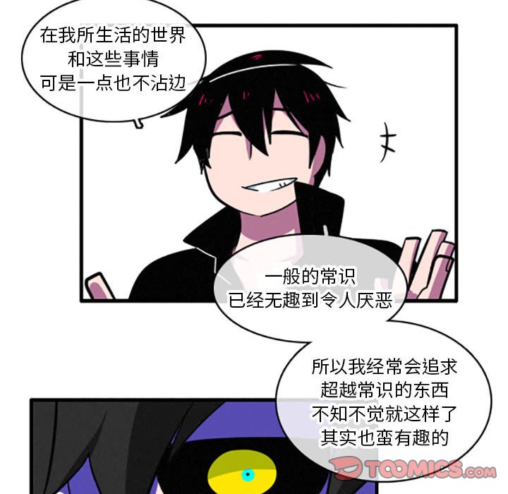 第21話 - 第19张