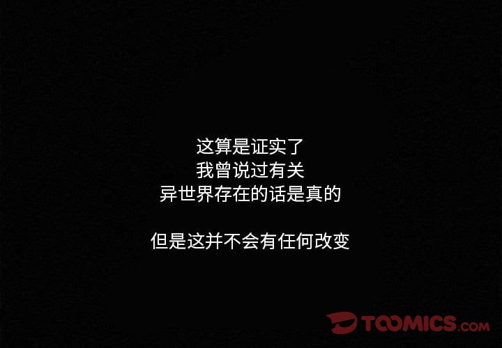 第21話 - 第2张