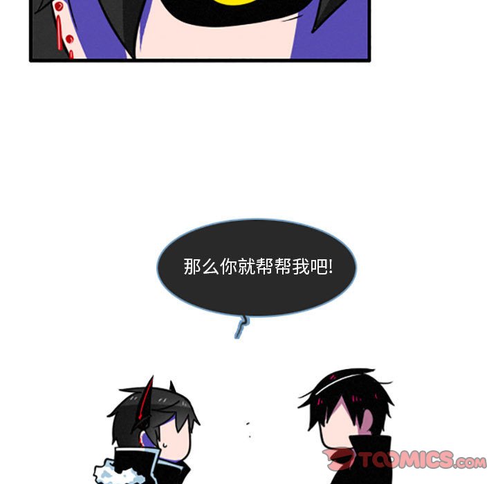 第21話 - 第20张