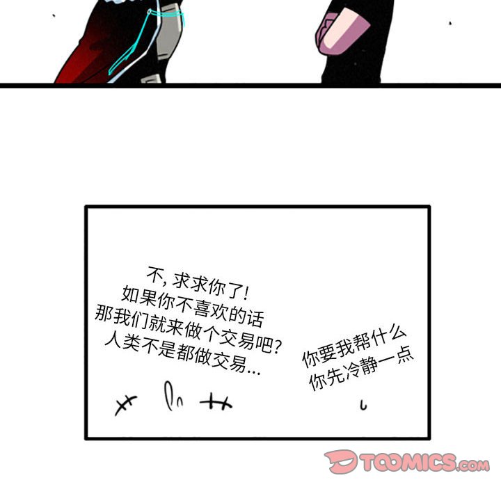 第21話 - 第21张