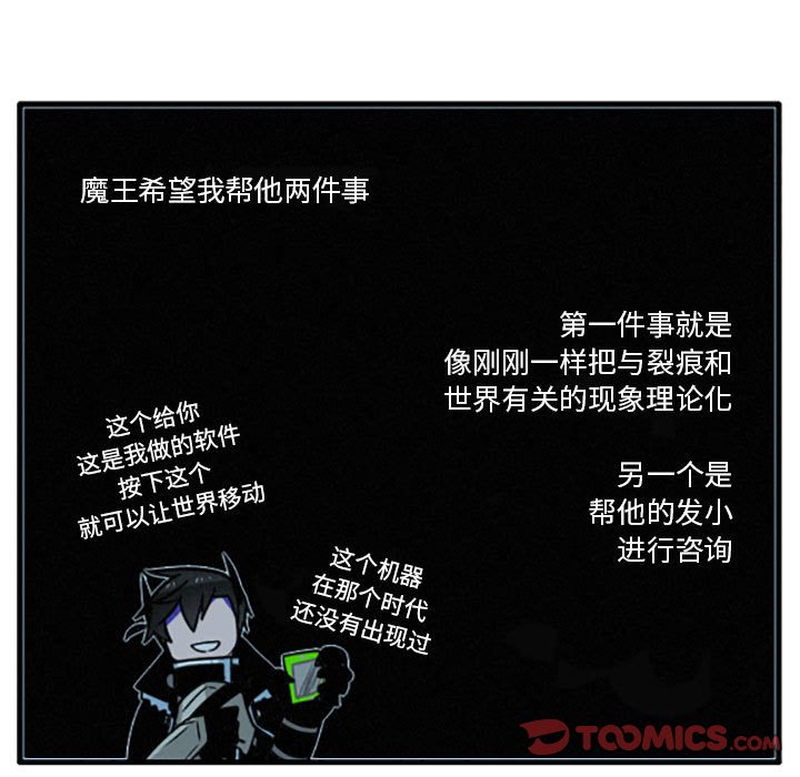 第21話 - 第22张
