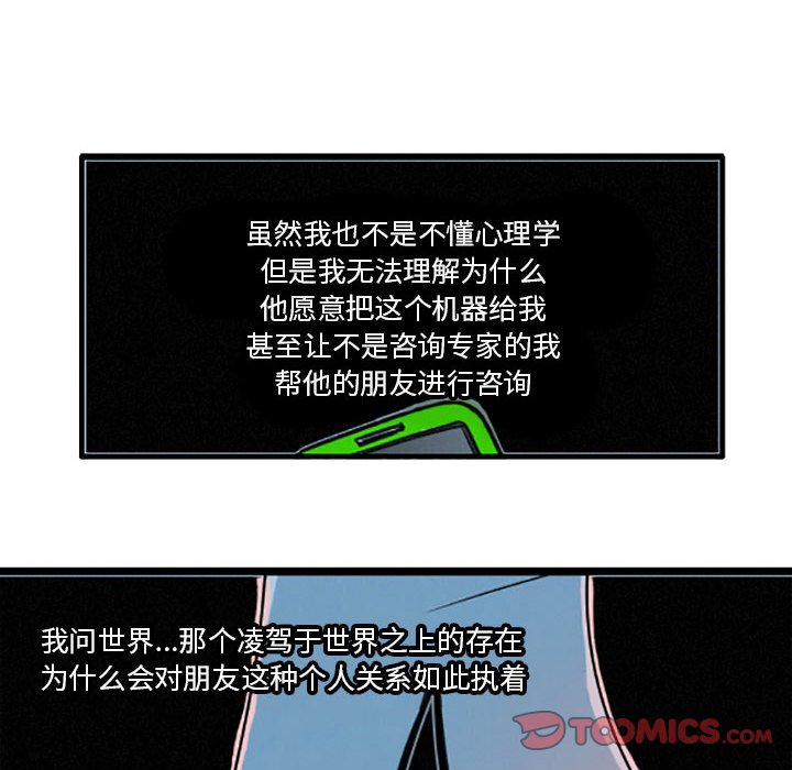 第21話 - 第23张
