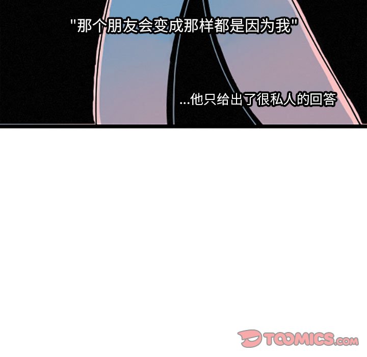 第21話 - 第24张