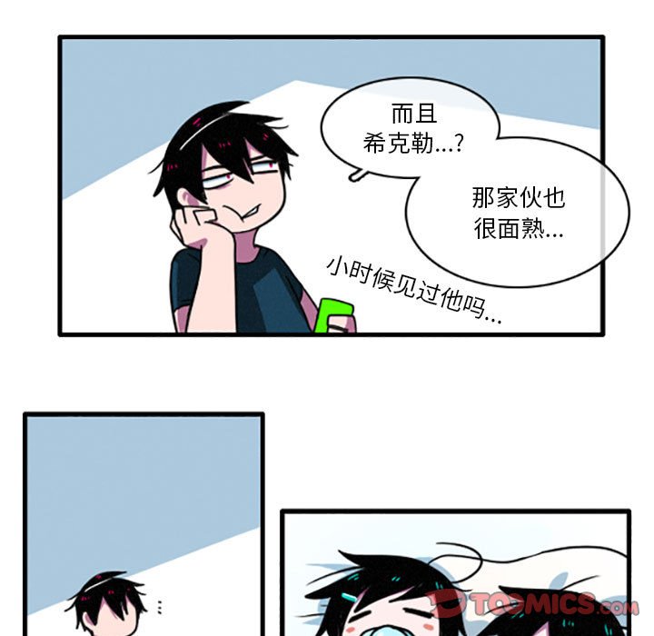 第21話 - 第26张