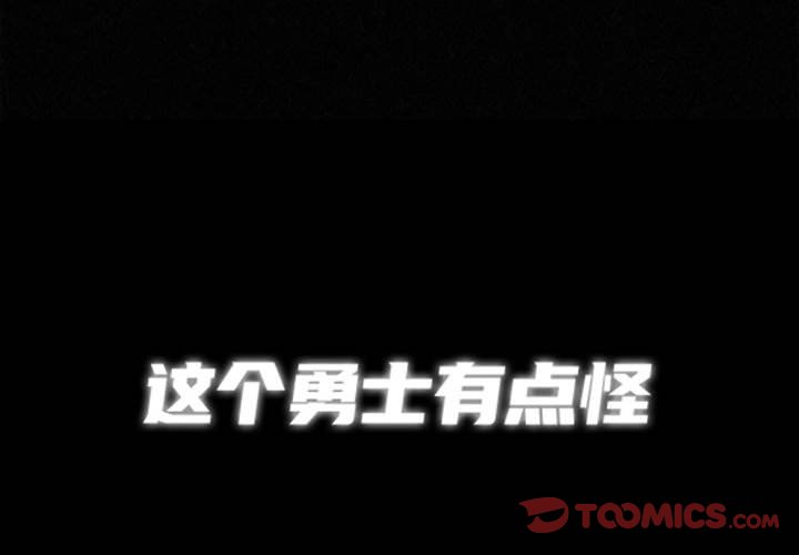 第21話 - 第3张
