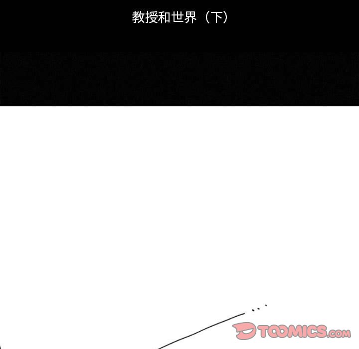 第21話 - 第4张