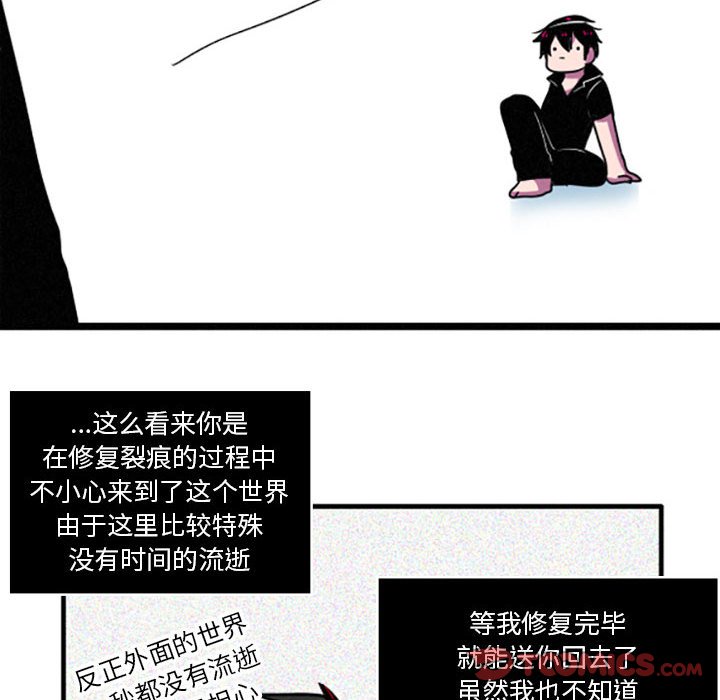 第21話 - 第5张