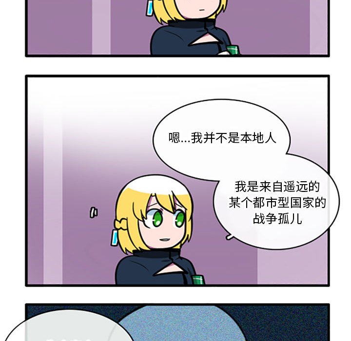 第3話 - 第10张
