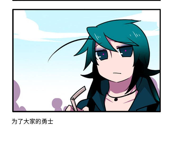 第3話 - 第14张