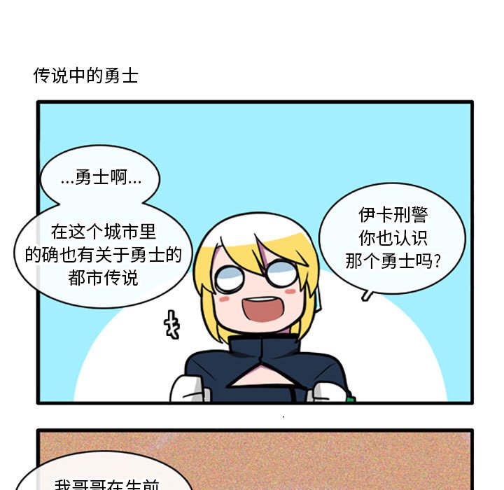 第3話 - 第15张